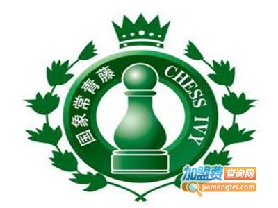 国象常青藤加盟费