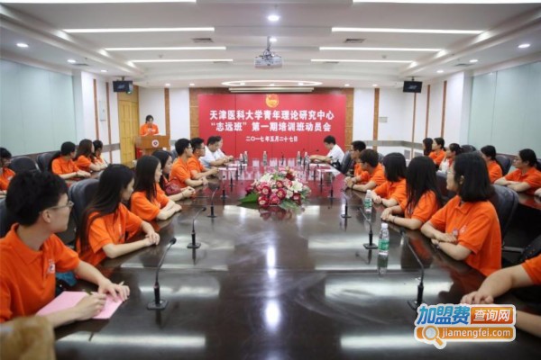 志远培训加盟费