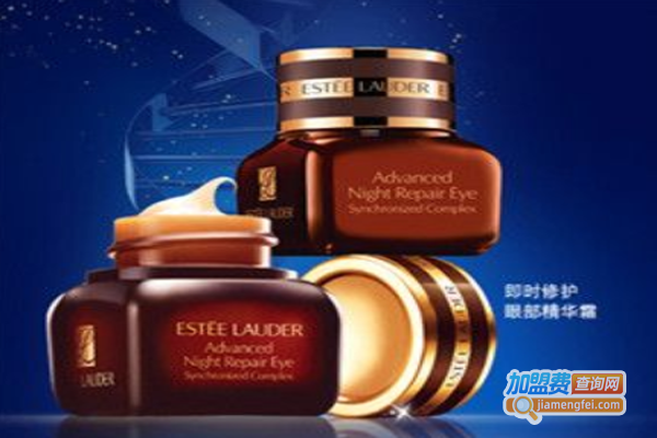 雅诗兰护肤品加盟费