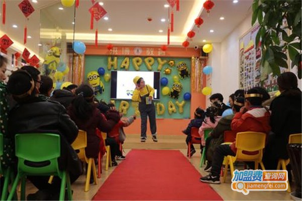 洪博英语加盟费