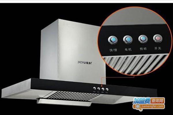 志高抽油烟机加盟费