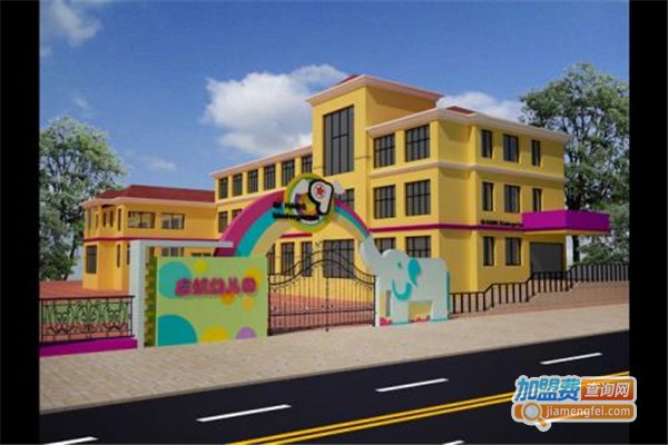 起航幼儿园加盟费