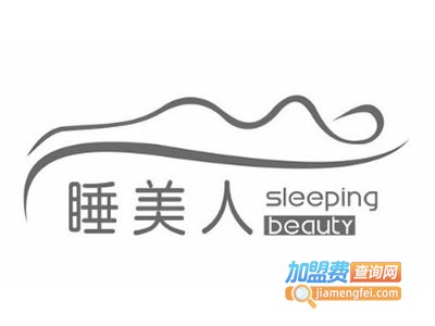 睡美人美容院加盟费