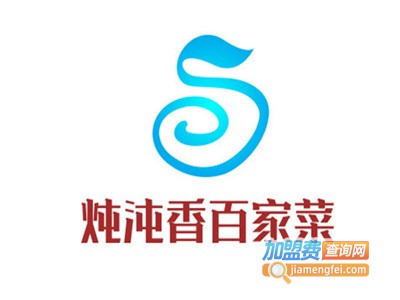 炖沌香百家菜加盟