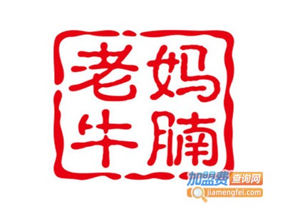 老妈牛腩加盟