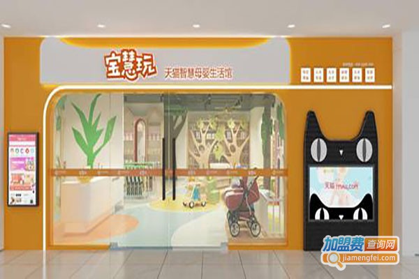 快医堂智慧生活馆加盟费