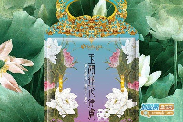 舒菲格面膜加盟费