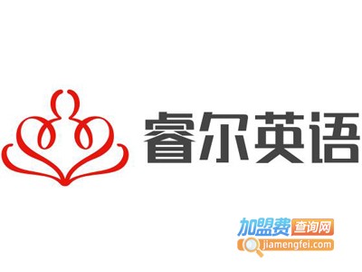 睿尔英语加盟