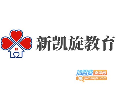 新凯旋教育加盟
