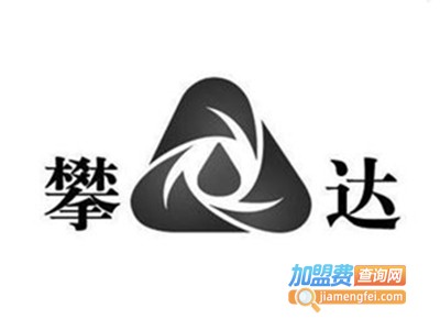 攀达英语加盟