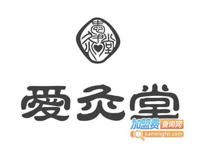 爱灸堂艾灸养生