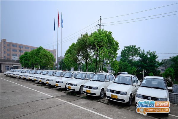 金城驾校加盟费