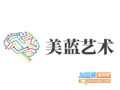 美蓝艺术加盟