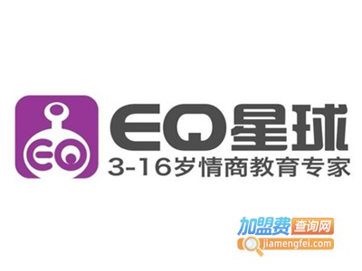EQ星球情商教育中心加盟