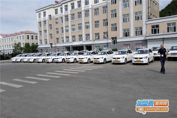 金城驾校加盟费