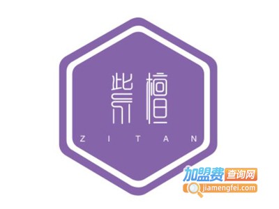 紫檀化妆品加盟费
