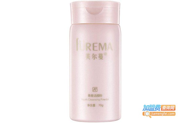 芙尔曼化妆品加盟费