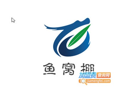 鱼窝棚加盟