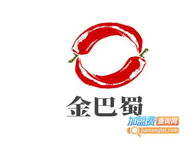 金巴蜀加盟