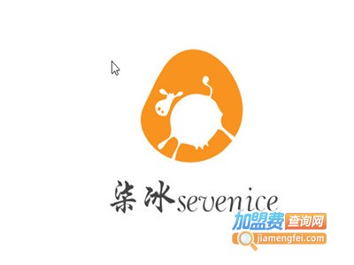柒冰sevenice加盟