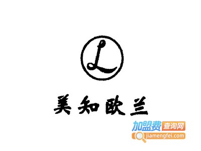 美知欧兰化妆品加盟费