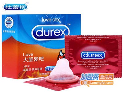 风月谷成人用品