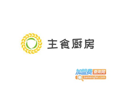 主食厨房加盟