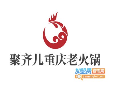 聚齐儿重庆老火锅怀旧主题餐厅
