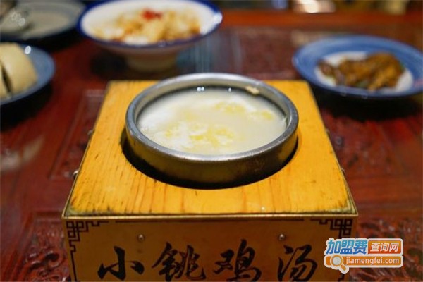 小铫鸡汤
