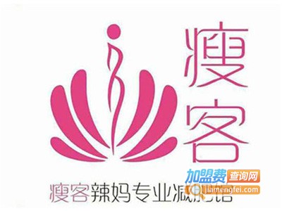 辣妈瘦客加盟费