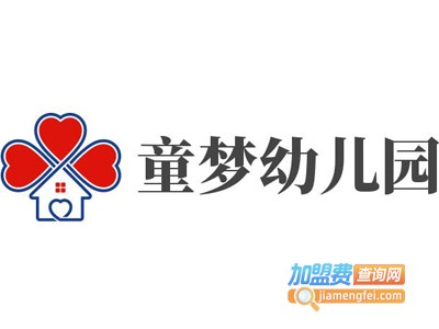 童梦幼儿园加盟