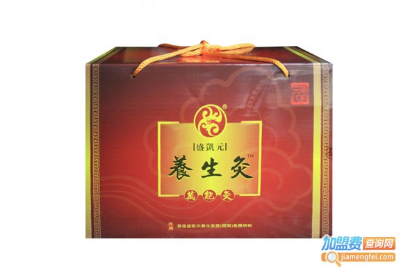 盛凯元