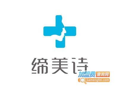 缔美诗药妆美肤加盟费