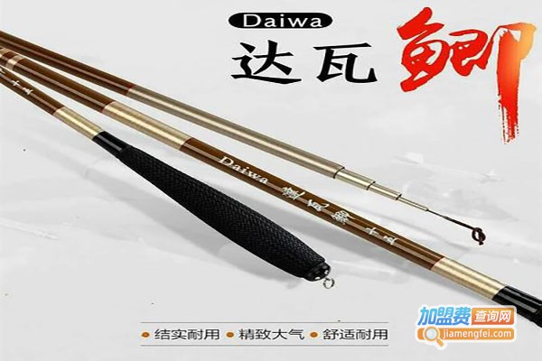 达亿瓦渔具加盟费