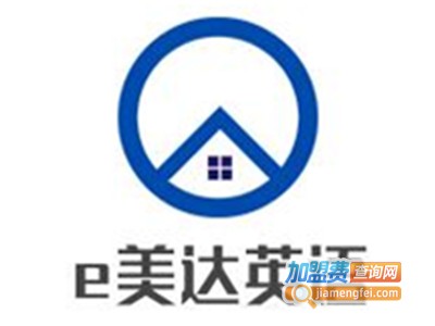 e美达英语加盟