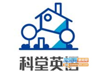 科堂英语加盟费