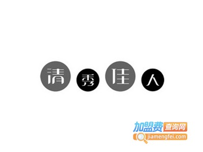 清秀佳人瘦身美容馆加盟费