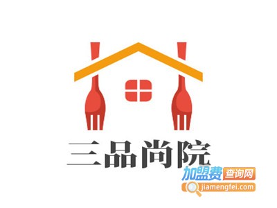 三品尚院加盟
