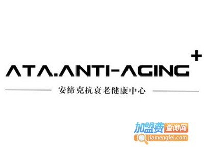 安缔克加盟费