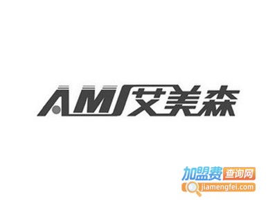 艾美森艾灸馆
