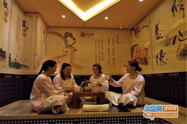 中艾堂养生加盟费