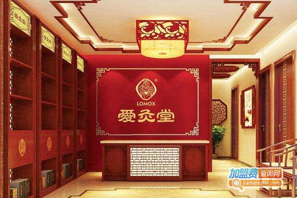爱灸堂艾灸养生