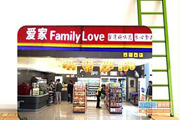 爱便利店加盟费