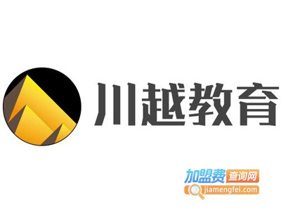 川越教育加盟