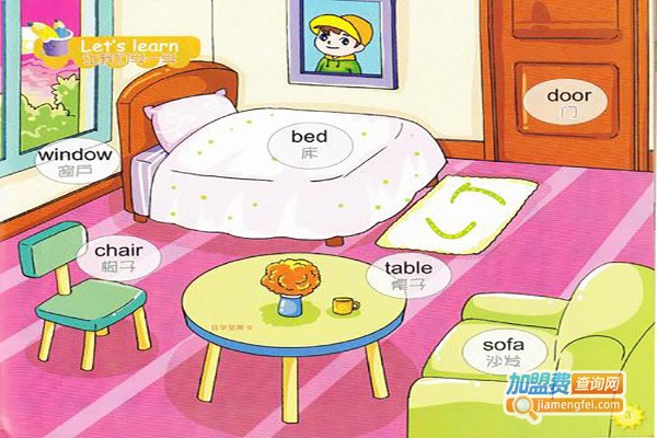 剑桥之星幼儿园