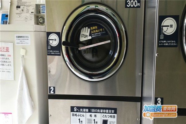 洗衣客洗衣加盟费