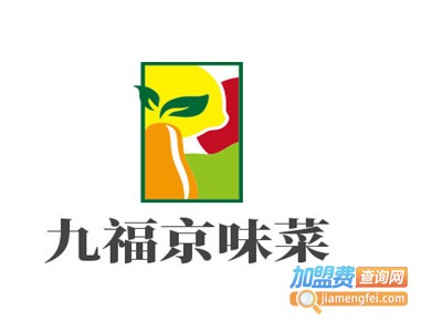 九福京味菜加盟