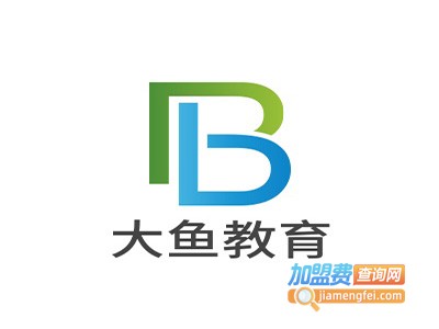 大鱼教育加盟费