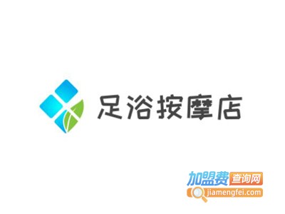 足浴按摩店