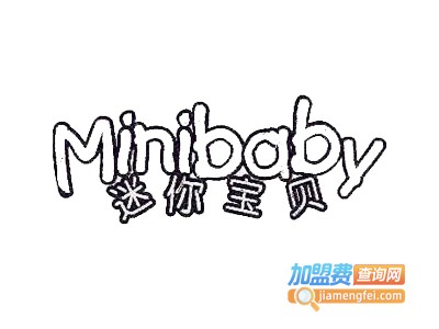 迷你宝贝早教加盟
